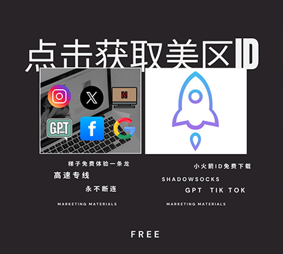 可点击的图片