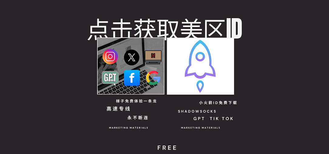 free-1.png
